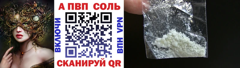 APVP СК КРИС где купить наркоту Катав-Ивановск