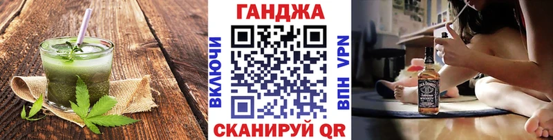 Cannafood марихуана кракен зеркало Катав-Ивановск