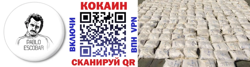 закладка  Катав-Ивановск  hydra сайт  Кокаин 98% 