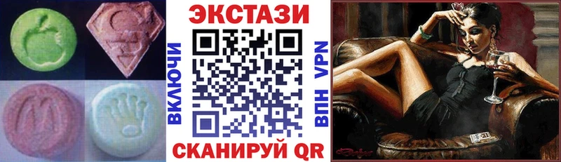 hydra как войти  Катав-Ивановск  Ecstasy таблы 