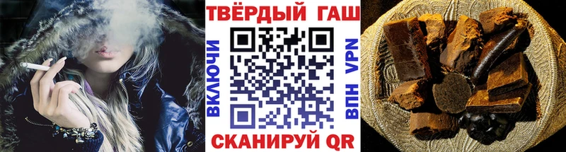 ГАШ хэш  Катав-Ивановск 