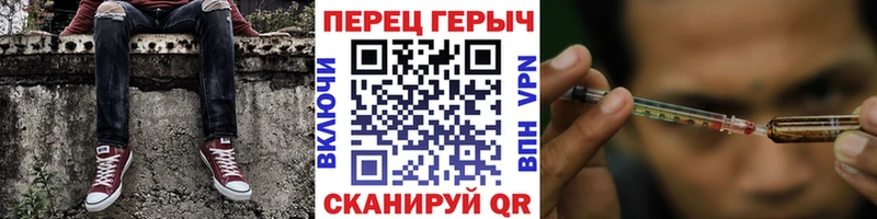 Героин хмурый  ссылка на мегу вход  Катав-Ивановск 