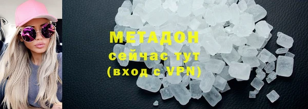 марихуана Алексин