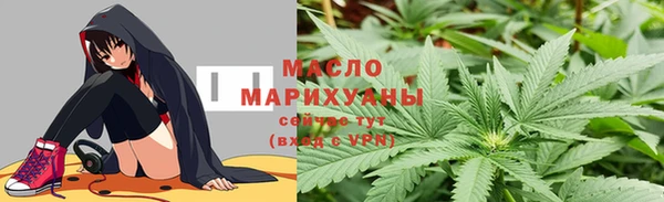 марихуана Алексин