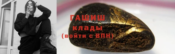 марихуана Алексин