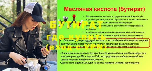 прущие грибы Абаза