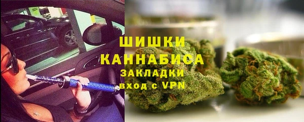 марихуана Алексин