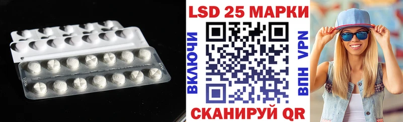 LSD-25 экстази кислота где найти наркотики Катав-Ивановск