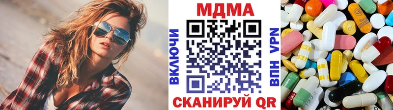 наркотики  Катав-Ивановск  МДМА crystal 