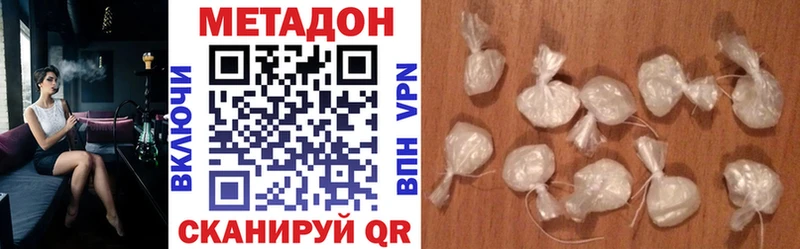 Метадон мёд  Катав-Ивановск 