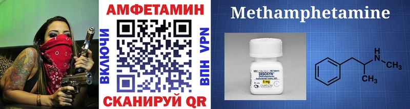 нарко площадка официальный сайт  Катав-Ивановск  МЕТАМФЕТАМИН винт 