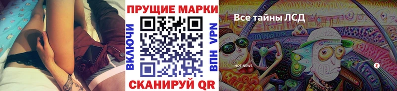 hydra зеркало  Катав-Ивановск  Наркотические марки 1,5мг  купить  цена 