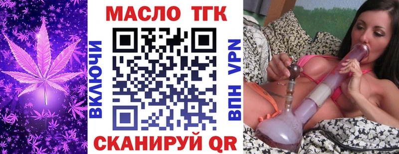 хочу наркоту  Катав-Ивановск  Дистиллят ТГК Wax 